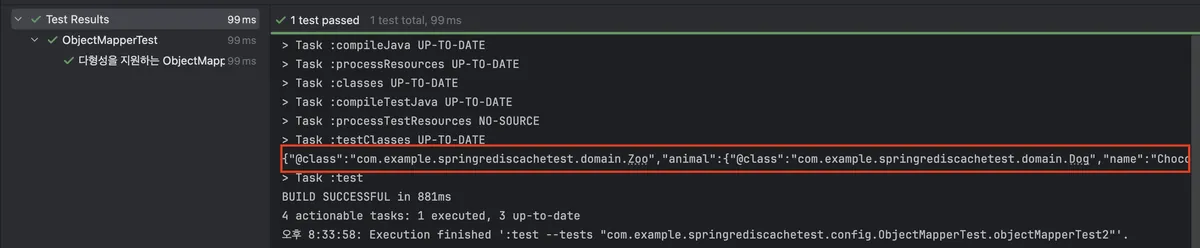[polymorphic_test_success_case.png]