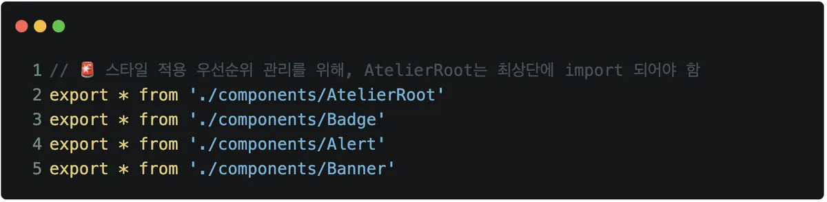 최상단 코드 예시