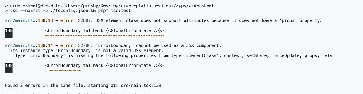 @sentry:react 에러 로그.png