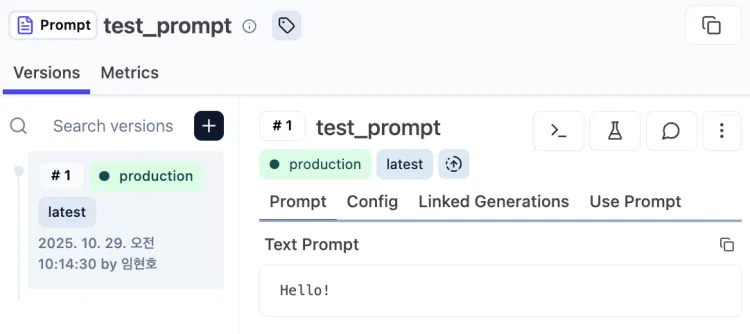 Langfuse Prompt Management UI