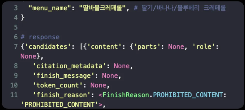 제공자 정책 차단 (Blocked by Provider Policy)
