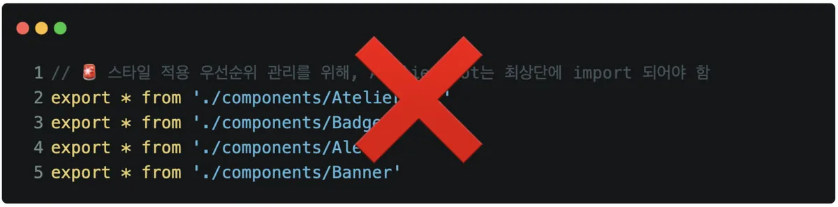 최상단 코드 해결