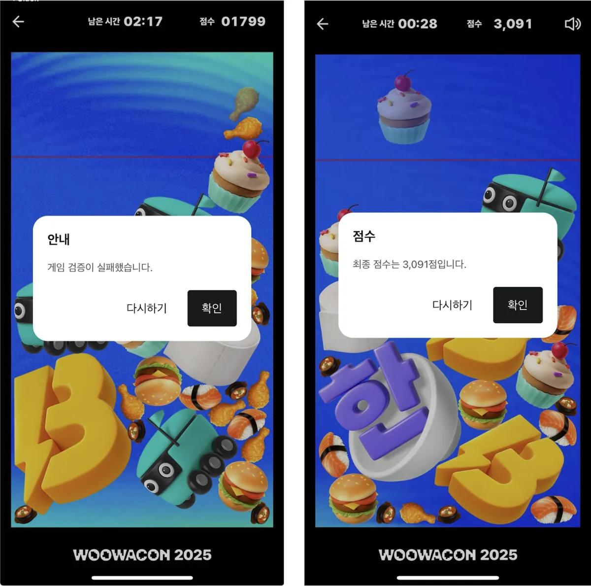 교차 검증 구조