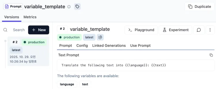 Langfuse Prompt with Variables